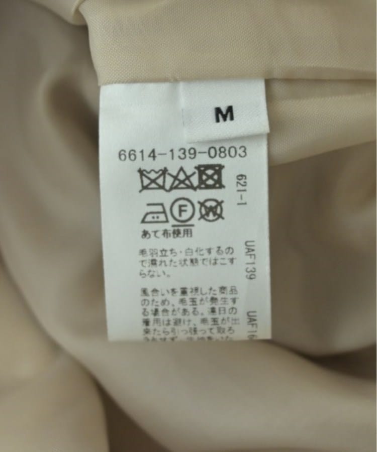 ラグタグ(RAGTAG)のEMMEL REFINES エメルリファインズ レディース パンツ（その他） サイズ：M4