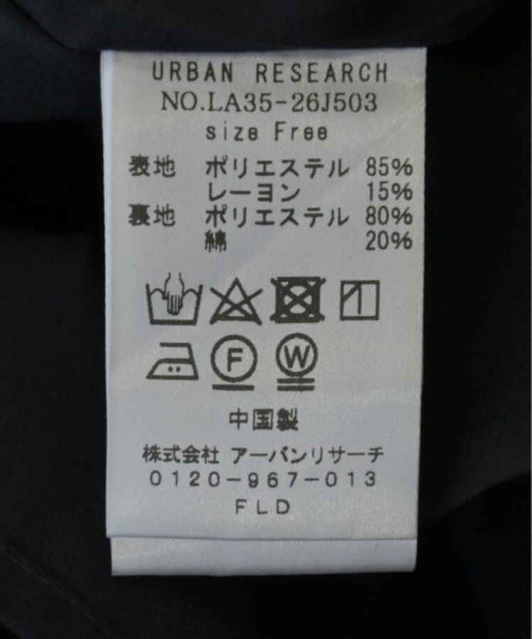 ラグタグ(RAGTAG)のURBAN RESEARCH Sonny Label アーバンリサーチサニーレーベル レディース シャツワンピース サイズ：F4