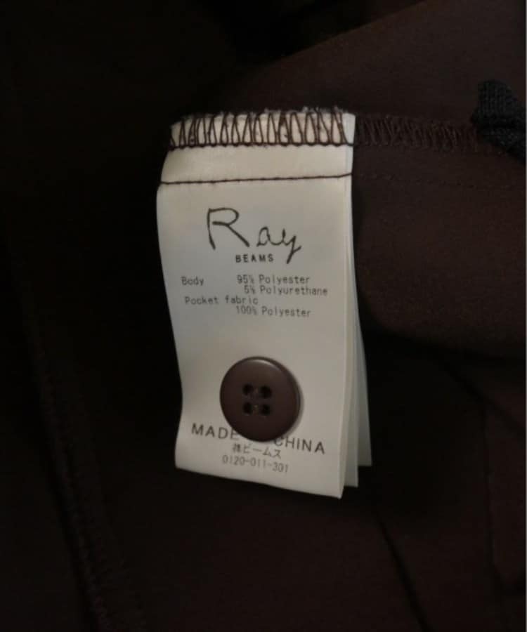 ラグタグ(RAGTAG)のRay Beams レイビームス レディース スラックス サイズ：1(S位)4
