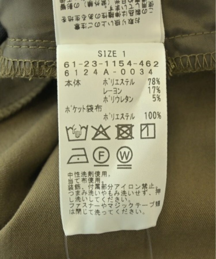 ラグタグ(RAGTAG)のRay Beams レイビームス レディース パンツ（その他） サイズ：1/1(S位)5