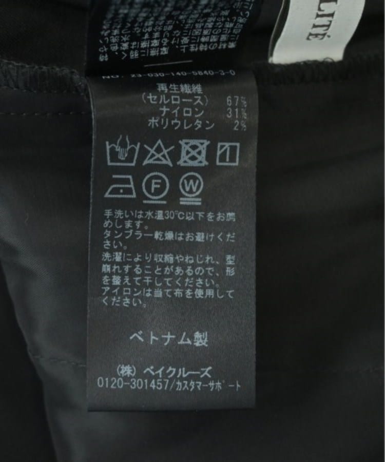 ラグタグ(RAGTAG)のLa TOTALITE ラトータリテ レディース パンツ（その他） サイズ：36(S位)4