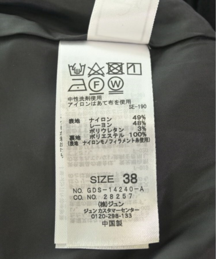 ラグタグ(RAGTAG)のROPE Picnic ロペピクニック レディース ショートパンツ サイズ：38(M位)4