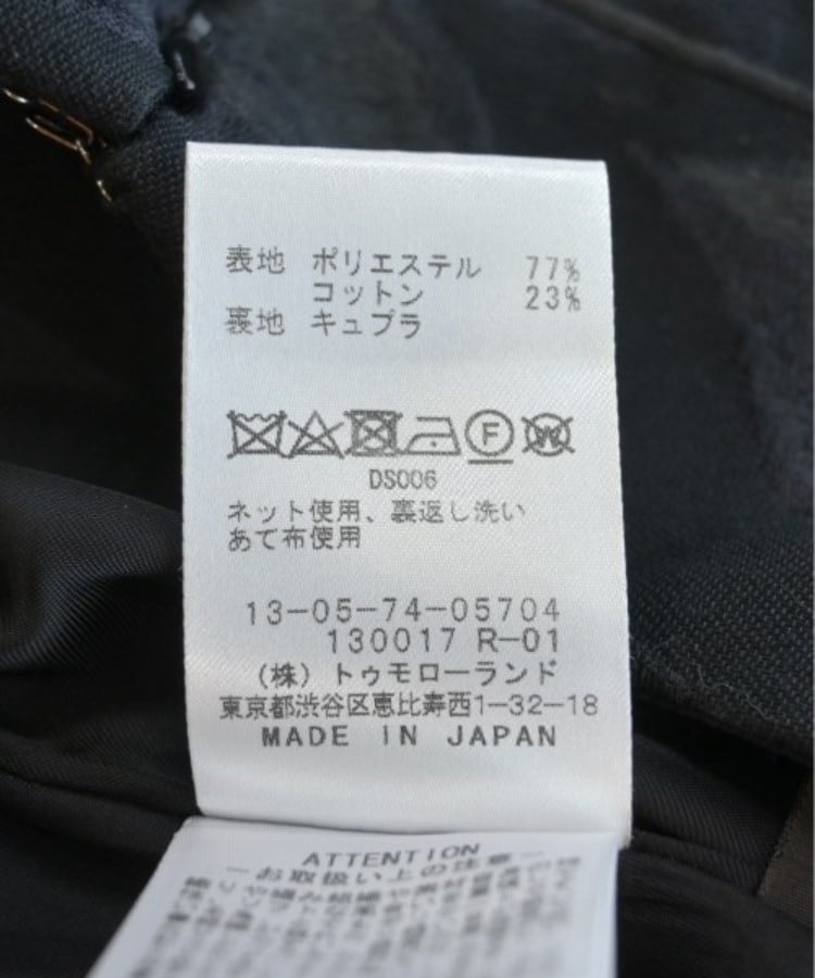 ラグタグ(RAGTAG)のTOMORROWLAND collection トゥモローランドコレクション レディース ひざ丈スカート サイズ：36(S位)4