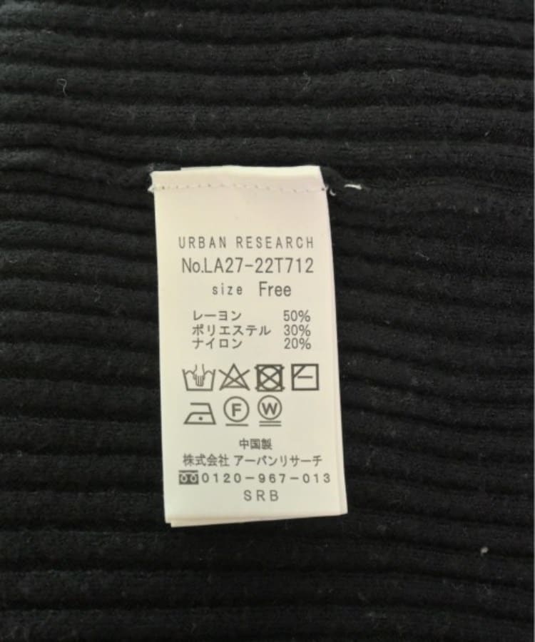 ラグタグ(RAGTAG)のURBAN RESEARCH Sonny Label アーバンリサーチサニーレーベル レディース ニット・セーター サイズ：F4