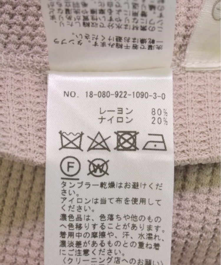ラグタグ(RAGTAG)のPlage プラージュ レディース パンツ（その他） サイズ：-(M位)4
