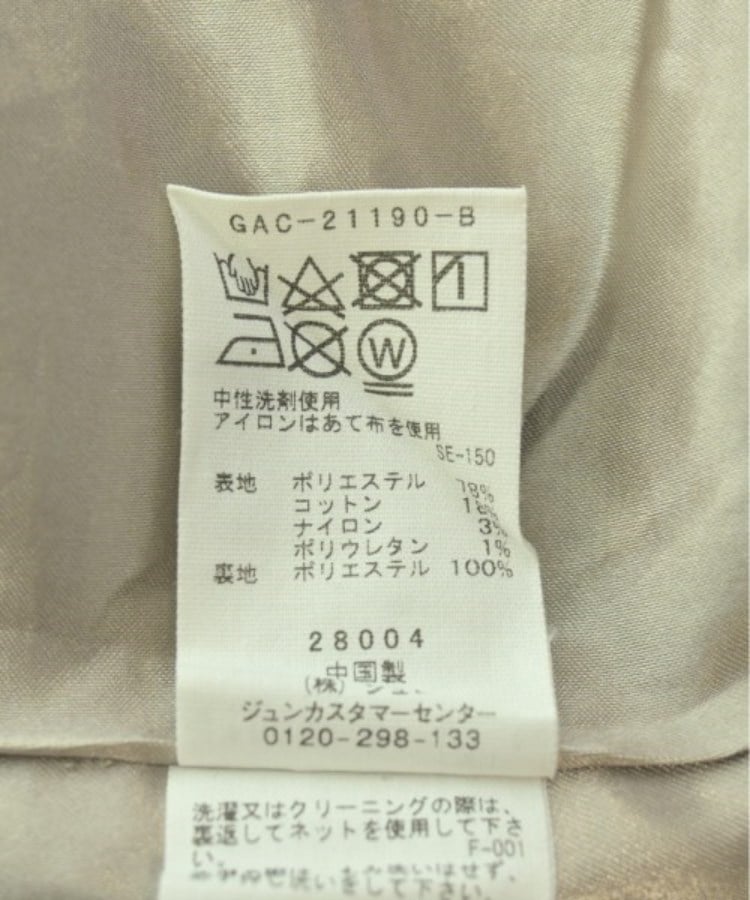 ラグタグ(RAGTAG)のADAM ET ROPE アダムエロペ レディース ロング・マキシ丈スカート サイズ：38(M位)4