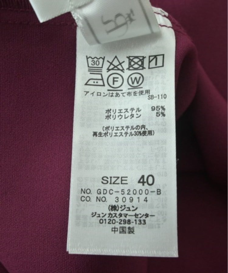 ラグタグ(RAGTAG)のROPE Picnic ロペピクニック レディース ロング・マキシ丈スカート サイズ：40(M位)4