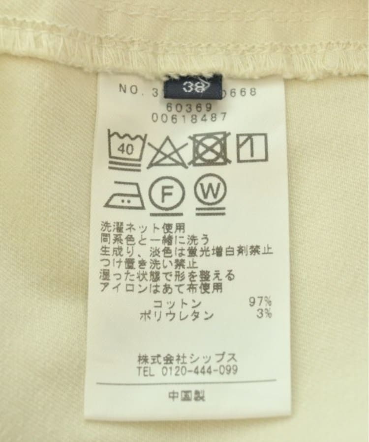 ラグタグ(RAGTAG)のSHIPS シップス レディース パンツ（その他） サイズ：38(M位)4