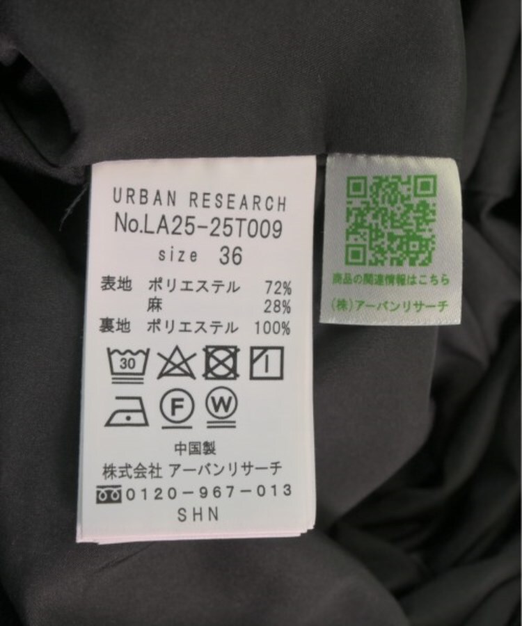 ラグタグ(RAGTAG)のURBAN RESEARCH Sonny Label アーバンリサーチサニーレーベル レディース ロング・マキシ丈スカート サイズ：36(S位)4