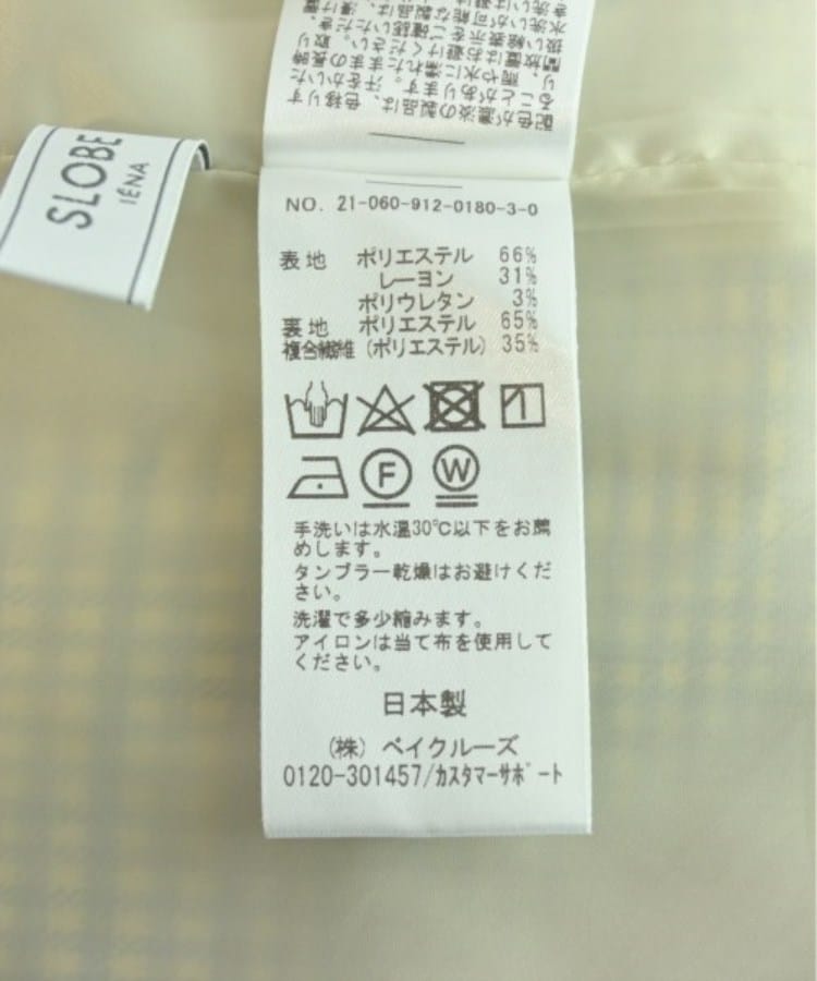 ラグタグ(RAGTAG)のSLOBE IENA スローブイエナ レディース ロング・マキシ丈スカート サイズ：40(M位)4