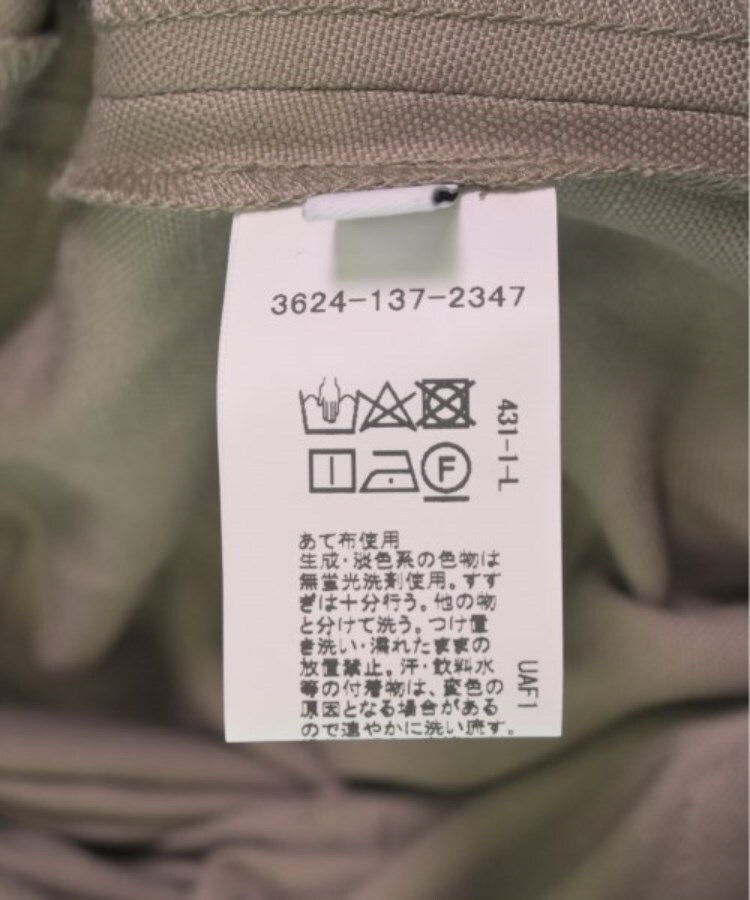 ラグタグ(RAGTAG)のgreen label relaxing グリーンレーベルリラクシング レディース ロング・マキシ丈スカート サイズ：36(S位)4