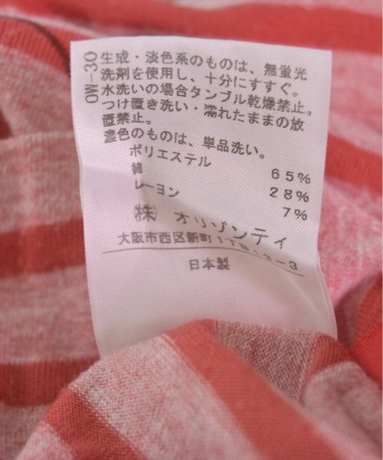 ラグタグ(RAGTAG)のVivienne Westwood RED LABEL ヴィヴィアンウエストウッドレッドレーベル レディース Tシャツ・カットソー サイズ：2(M位)4