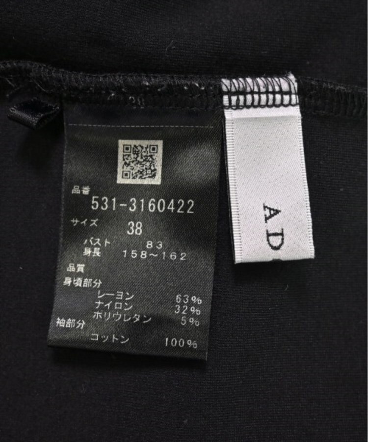 ADORE アドーア レディース Tシャツ・カットソー サイズ：38(M位