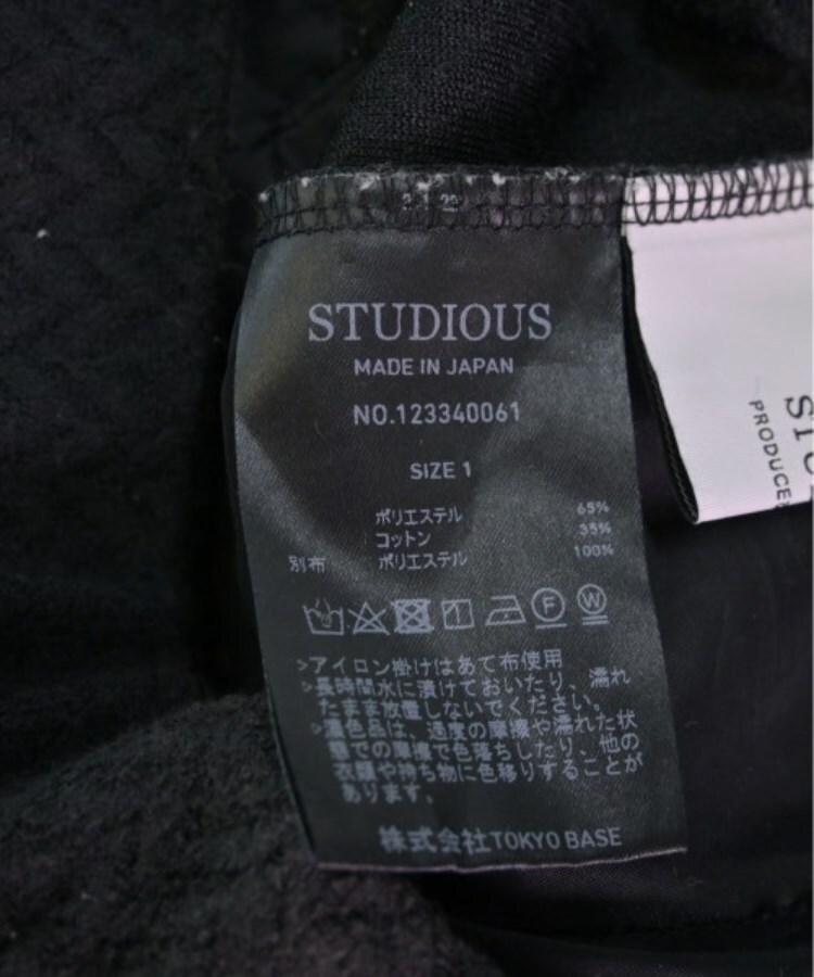 ラグタグ(RAGTAG)のSTUDIOUS ステュディオス レディース パンツ（その他） サイズ：1(S位)4