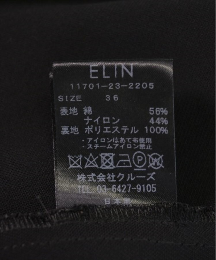ラグタグ(RAGTAG)のELIN エリン レディース ひざ丈スカート サイズ：36(S位)4