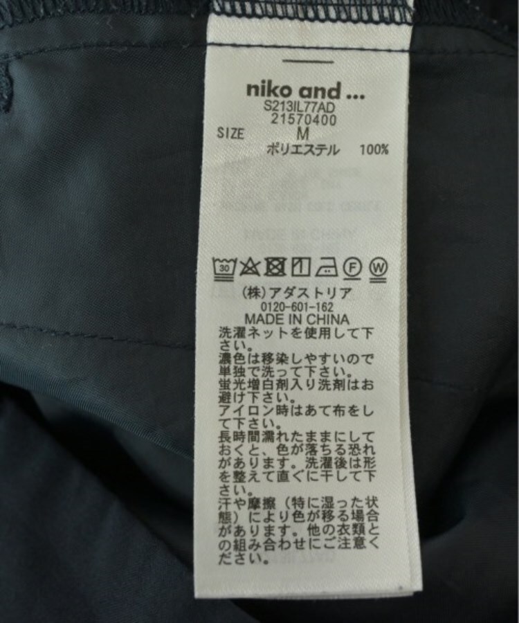 ラグタグ(RAGTAG)のniko and... ニコアンド レディース ショートパンツ サイズ：M4