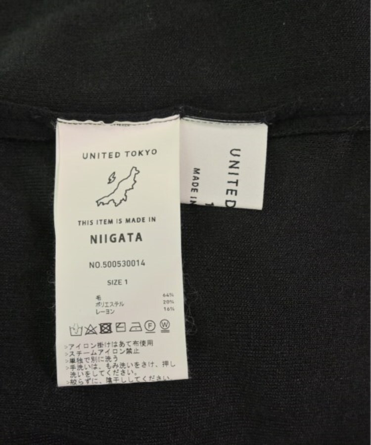 ラグタグ(RAGTAG)のUNITED TOKYO ユナイテッドトウキョウ レディース Tシャツ・カットソー サイズ：1(S位)3