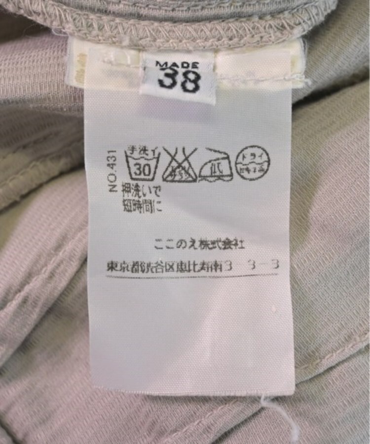 ラグタグ(RAGTAG)のMM6 エムエムシックス レディース スラックス サイズ：38(S位)4
