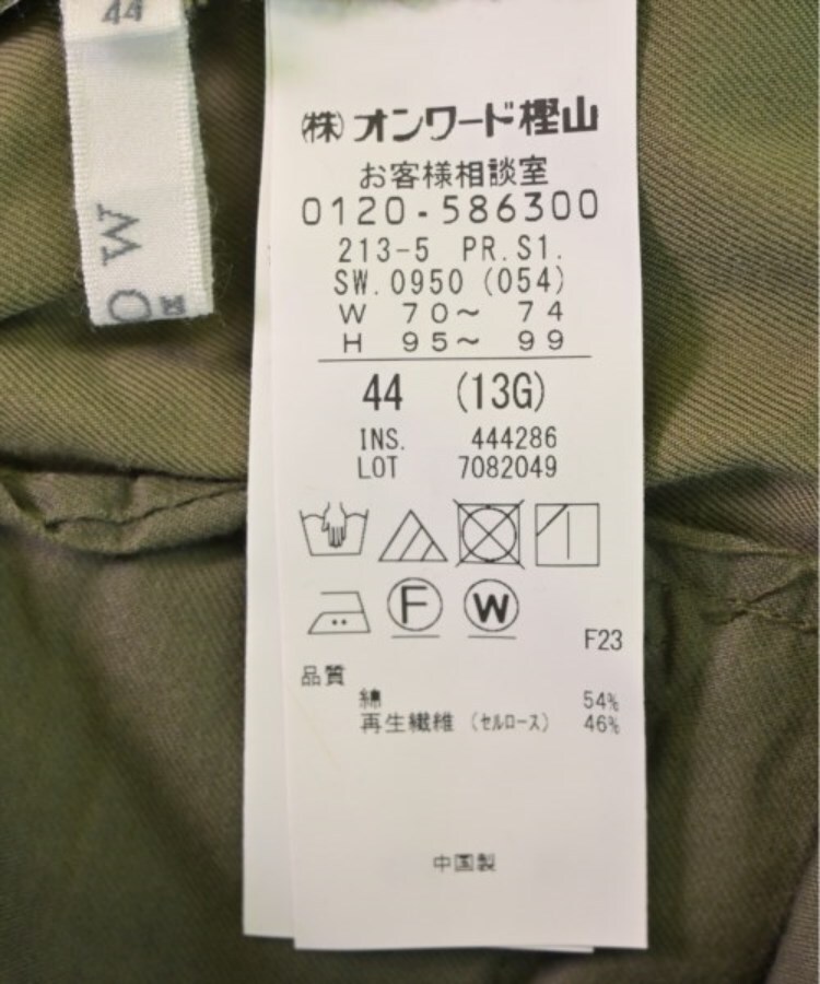 ラグタグ(RAGTAG)の23区 ニジューサンク レディース カーゴパンツ サイズ：44(XL位)4