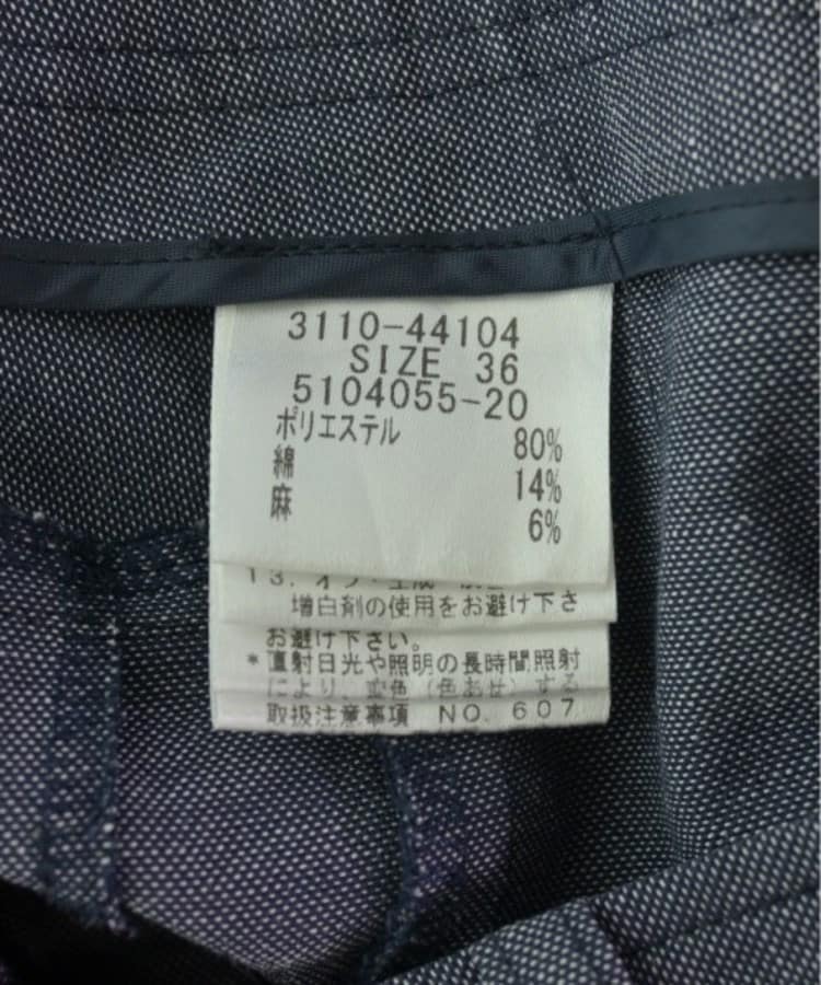 ラグタグ(RAGTAG)のLAUTREAMONT ロートレアモン レディース パンツ（その他） サイズ：36(S位)4