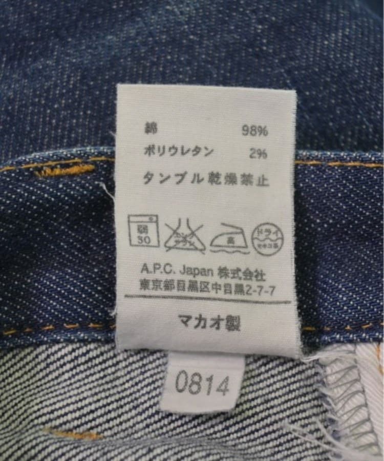 ラグタグ(RAGTAG)のA.P.C. アーペーセー レディース デニムパンツ サイズ：26(M位)4