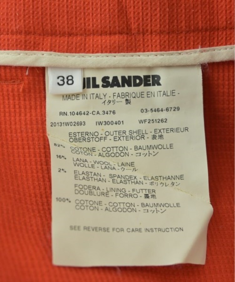 ラグタグ(RAGTAG)のJIL SANDER ジルサンダー レディース スラックス サイズ：38(S位)4