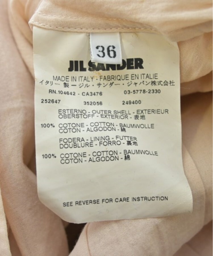 ラグタグ(RAGTAG)のJIL SANDER ジルサンダー レディース ひざ丈スカート サイズ：36(XS位)4