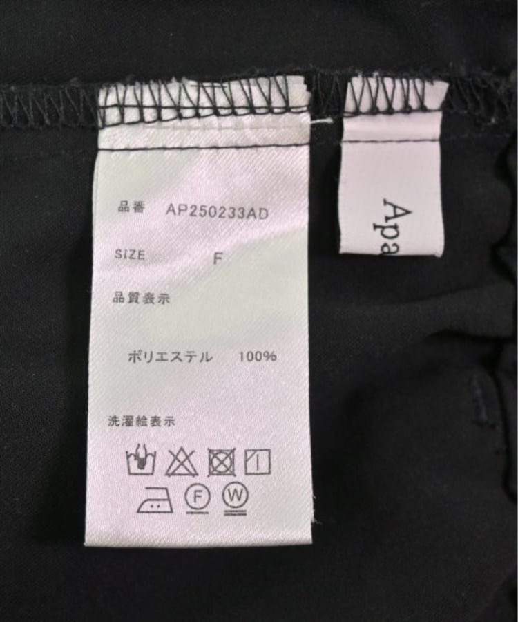 ラグタグ(RAGTAG)のapart by lowrys アパートバイローリーズ レディース デニムパンツ サイズ：F3