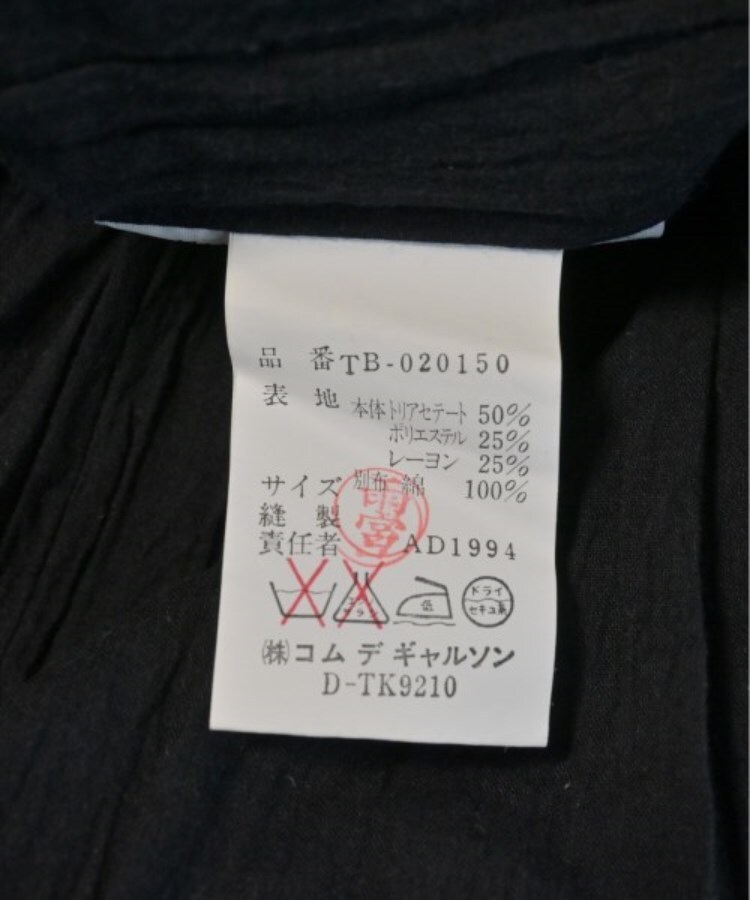 ラグタグ(RAGTAG)のtricot COMME des GARCONS トリココムデギャルソン レディース ブラウス サイズ：-(M位)4