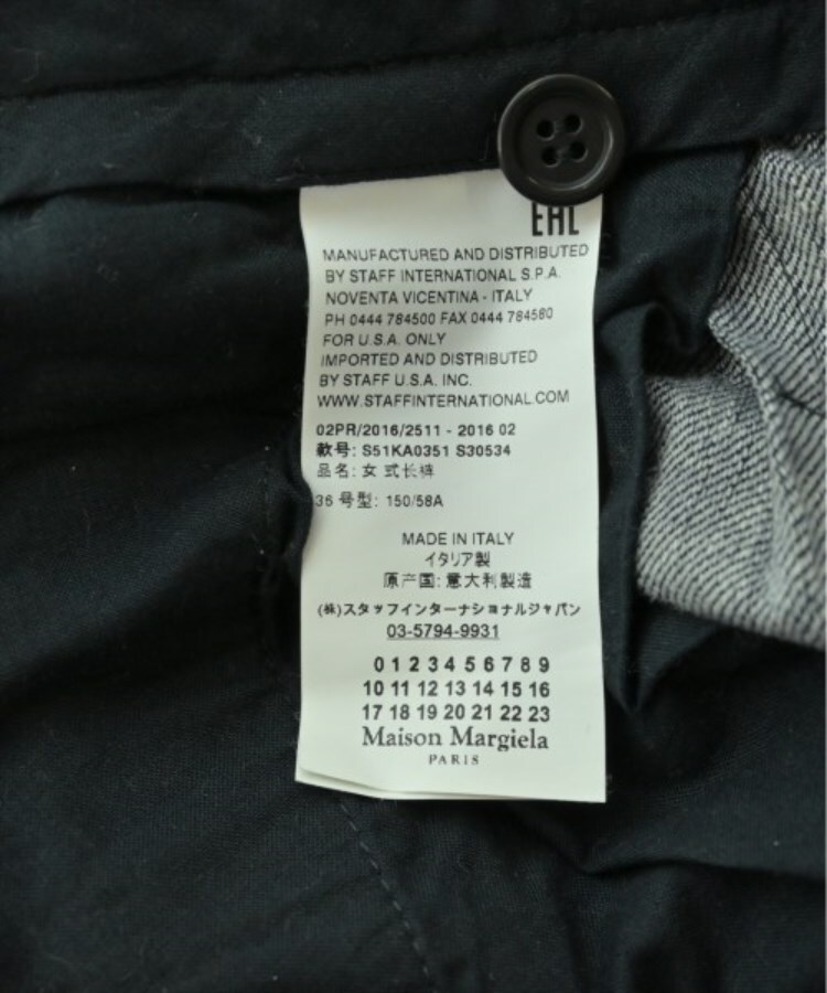 ラグタグ(RAGTAG)のMaison Margiela メゾンマルジェラ レディース デニムパンツ サイズ：36(XS位)4