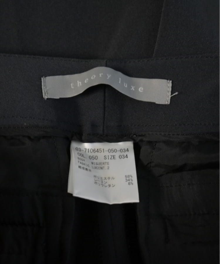 ラグタグ(RAGTAG)のtheory luxe セオリーリュクス レディース パンツ（その他） サイズ：34(XS位)3