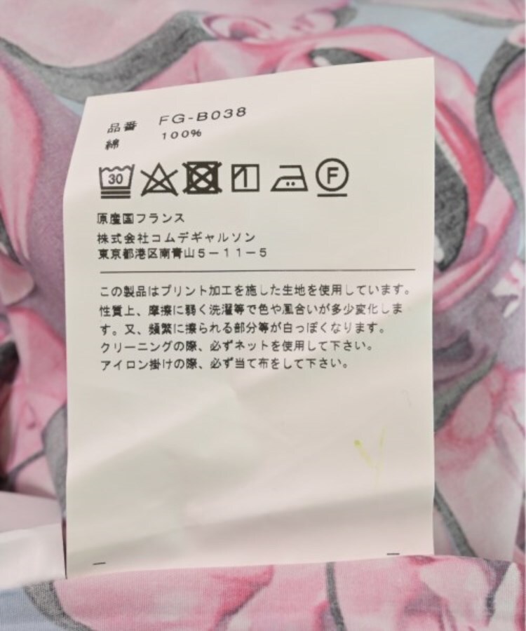 ラグタグ(RAGTAG)のCOMME des GARCONS SHIRT コムデギャルソンシャツ メンズ カジュアルシャツ サイズ：L4