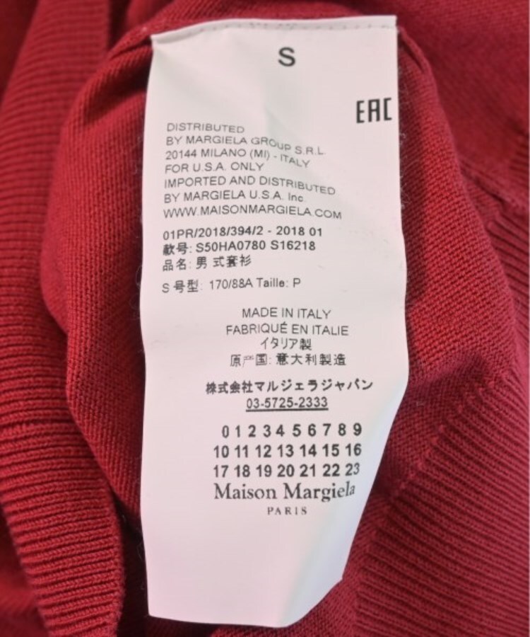 Maison Margiela メゾンマルジェラ メンズ ニット・セーター Maison Margiela メゾンマルジェラ メンズ ニット・セーター