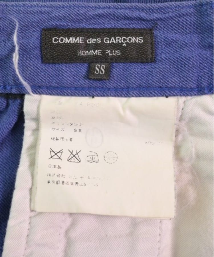 ラグタグ(RAGTAG)のCOMME des GARCONS HOMME PLUS コムデギャルソンオムプリュス メンズ パンツ（その他） サイズ：SS(XS位)3