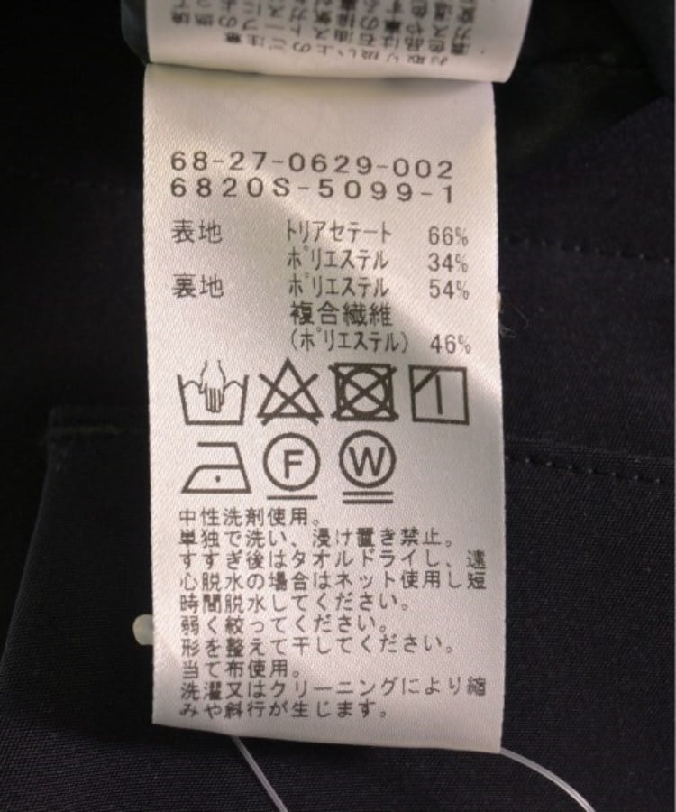 ラグタグ(RAGTAG)のDemi-Luxe BEAMS デミルクスビームス レディース ロング・マキシ丈スカート サイズ：36(S位)4