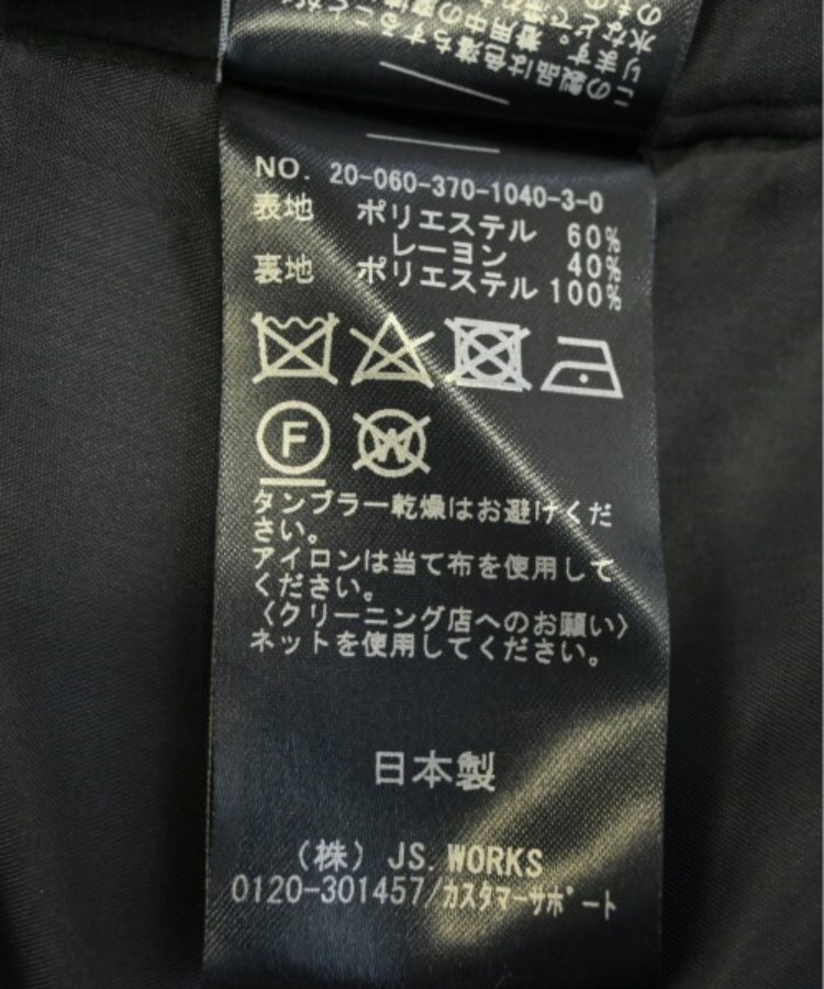 ラグタグ(RAGTAG)のJOURNAL STANDARD L'ESSAGE ジャーナルスタンダードレサージュ レディース ロング・マキシ丈スカート サイズ：F4