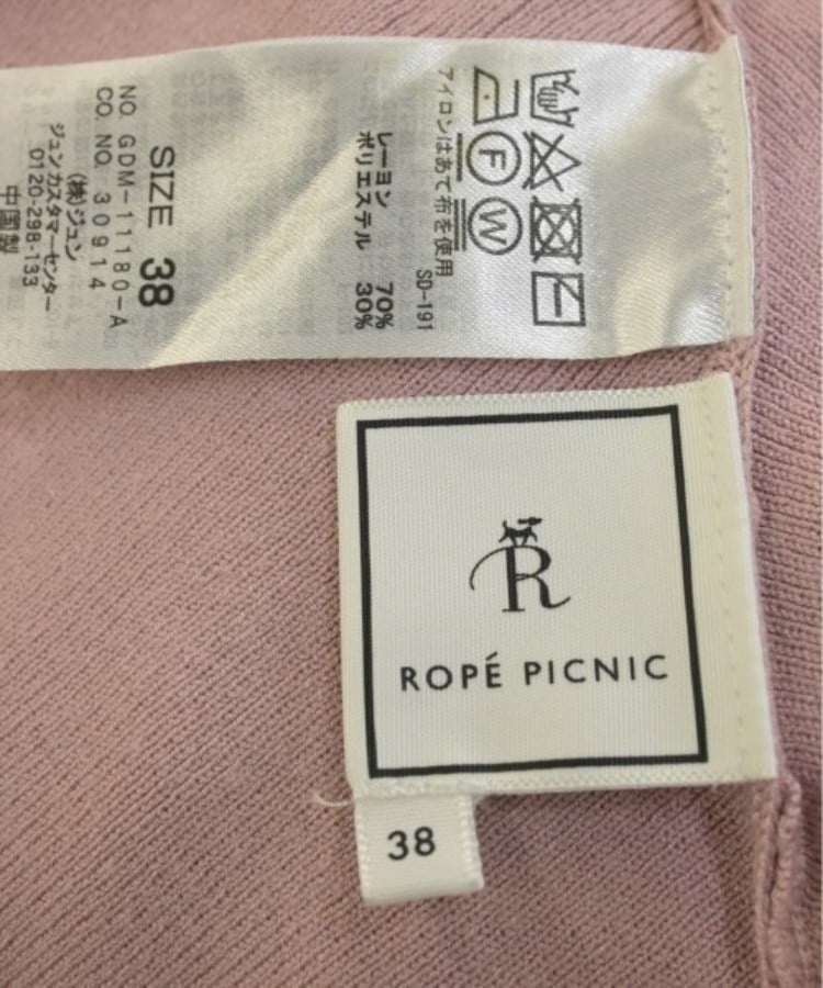 ラグタグ(RAGTAG)のROPE Picnic ロペピクニック レディース ニット・セーター サイズ：38(M位)3