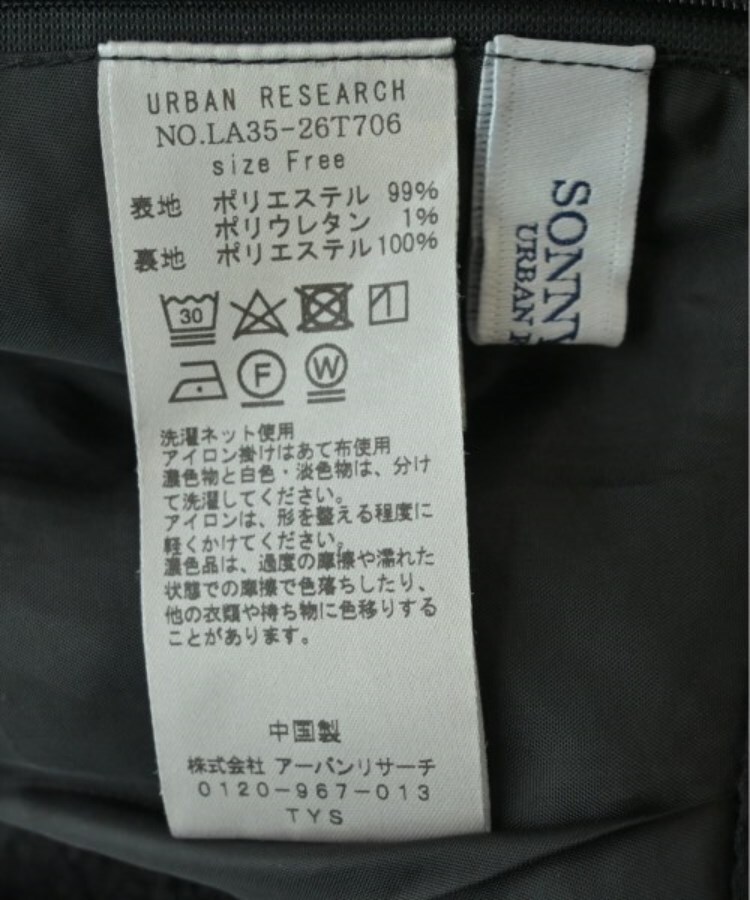 ラグタグ(RAGTAG)のURBAN RESEARCH Sonny Label アーバンリサーチサニーレーベル レディース ワンピース サイズ：F3