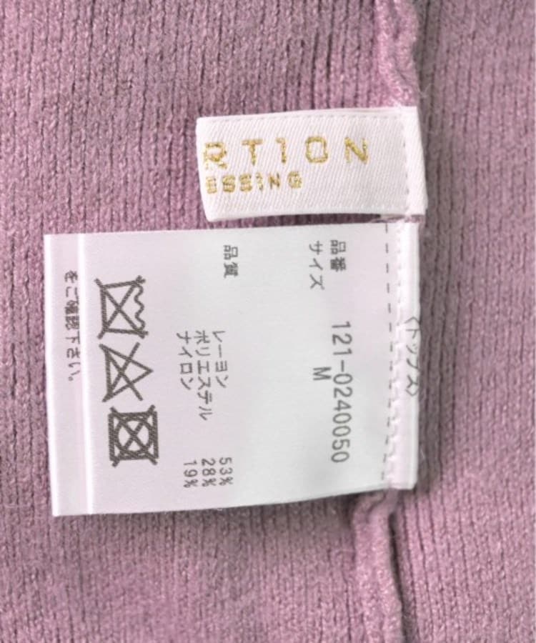 ラグタグ(RAGTAG)のPROPORTION BODY DRESSING プロポーションボディードレッシング レディース セットアップ・スーツ（その他） サイズ：M/M6