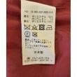 ラグタグ(RAGTAG)のFRAMeWORK フレームワーク レディース ロング・マキシ丈スカート サイズ：38(M位)4