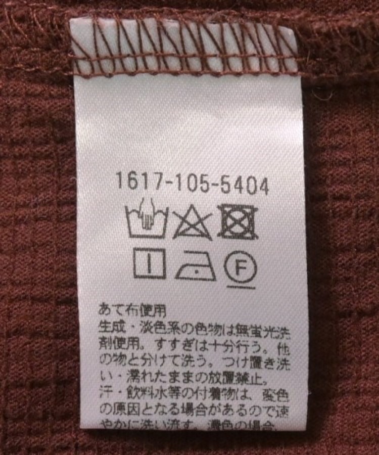 ラグタグ(RAGTAG)のBEAUTY&YOUTH UNITED ARROWS ビューティーアンドユースユナイテッドアローズ レディース Tシャツ・カットソー サイズ：F4