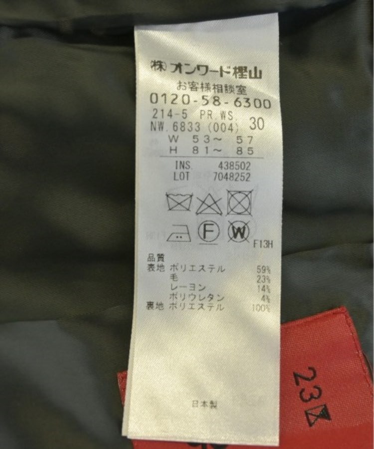ラグタグ(RAGTAG)の23区 ニジューサンク レディース パンツ（その他） サイズ：30(XXS位)4