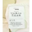 ラグタグ(RAGTAG)のVALENTINO ヴァレンティノ メンズ デニムパンツ サイズ：29(S位)4