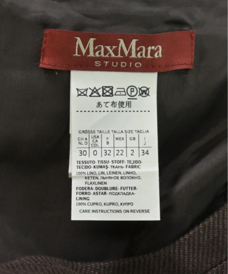 ラグタグ(RAGTAG)のMax Mara STUDIO マックスマーラストゥーディオ レディース ワンピース サイズ：34(XS位)3