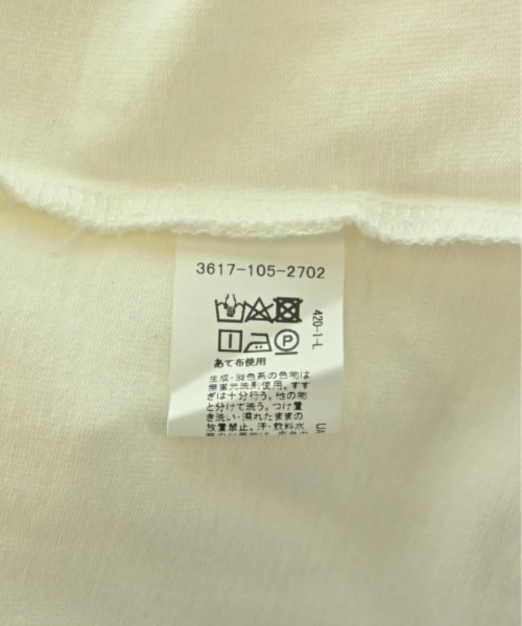 ラグタグ(RAGTAG)のgreen label relaxing グリーンレーベルリラクシング レディース Tシャツ・カットソー サイズ：F4