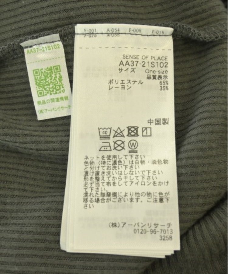ラグタグ(RAGTAG)のSENSE OF PLACE by URBAN RESEARCH センスオブプレイスバイアーバンリサーチ レディース Tシャツ・カットソー サイズ：ONE4