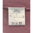 ラグタグ(RAGTAG)のApuweiser-riche アプワイザーリッシェ レディース ニット・セーター サイズ：2(M位)4