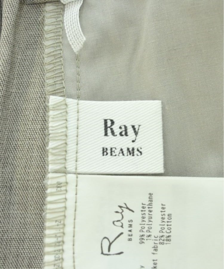 ラグタグ(RAGTAG)のRay Beams レイビームス レディース パンツ（その他） サイズ：0(XS位)3