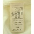 ラグタグ(RAGTAG)のLa TOTALITE ラトータリテ レディース ベスト/ノースリーブ サイズ：F4