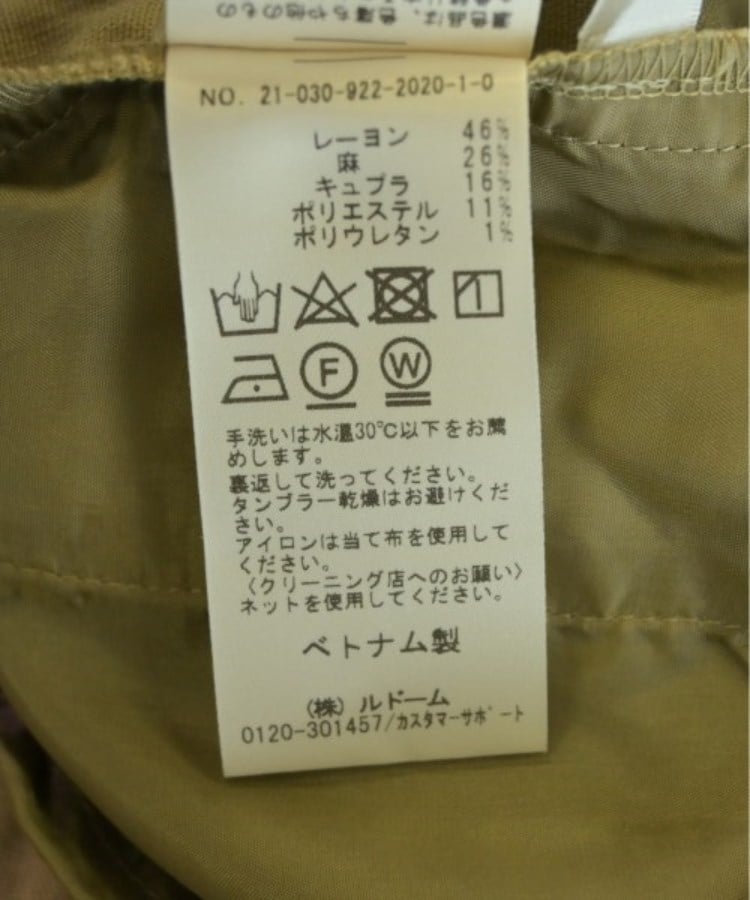 ラグタグ(RAGTAG)のPlage プラージュ レディース パンツ（その他） サイズ：38(M位)4